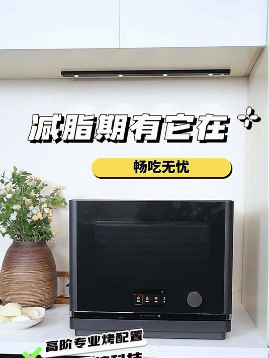 米家小米智能微蒸烤炸炖一体机28L 变频微波炉空气炸蒸烤箱 陶瓷内胆 0蒸汽外排 一级能效