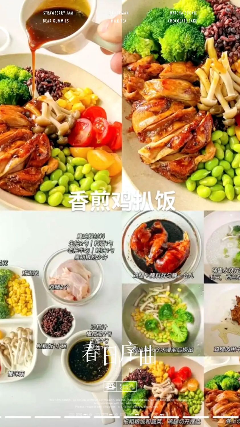 西式早餐做法