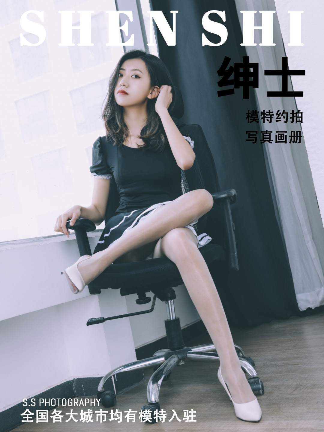 图片[67]-[绅士摄影] SS004 艾莎[66P／18MB]-六色网
