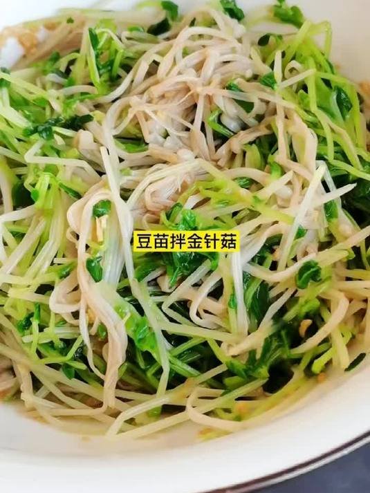 快速简单家常凉拌菜