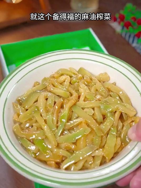 强推麻油榨菜丝!麻油香浓郁脆爽,配粥下饭超开胃,小包装便携