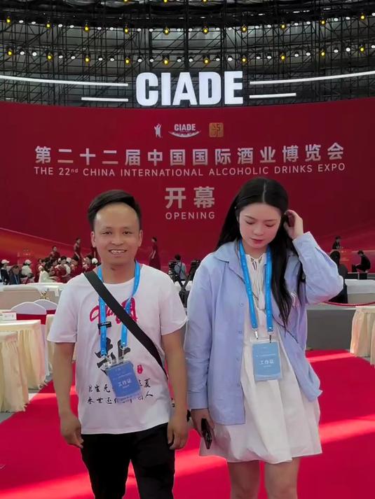 很荣幸受邀参加第二十二届中国国际酒业博览会,看我多能喝