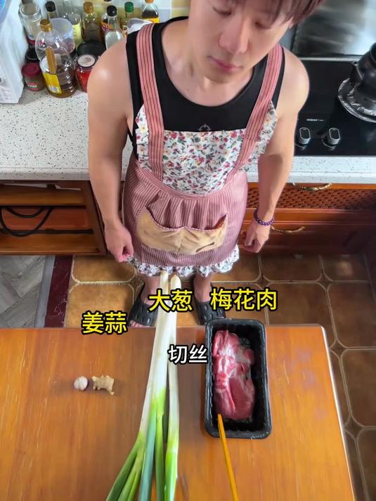 重庆并不只有辣,一起来学学重庆人最爱吃的甜口菜鱼香肉丝吧~