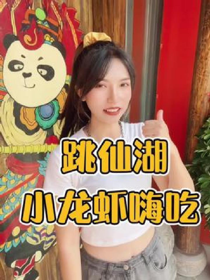 一定要吃咸蛋黄锅巴小太香的很