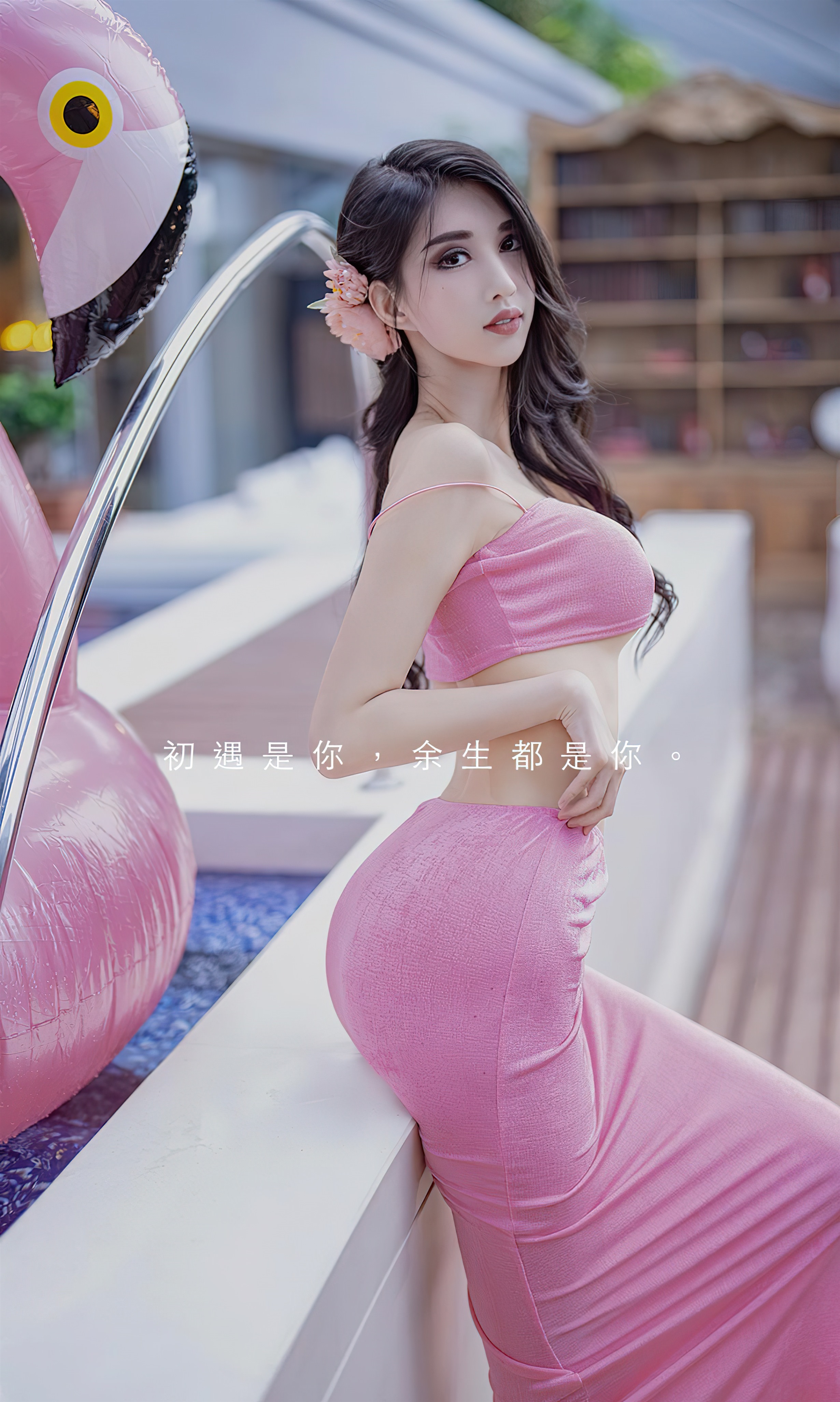 图片[4]-[Ugirls爱尤物] No.2329 葛征Model-六色网
