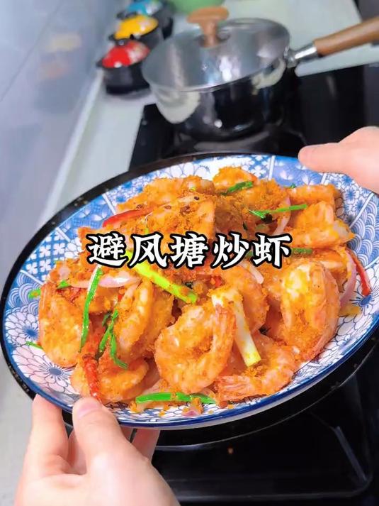 一看就会的避风塘炒虾,大虾外酥里嫩