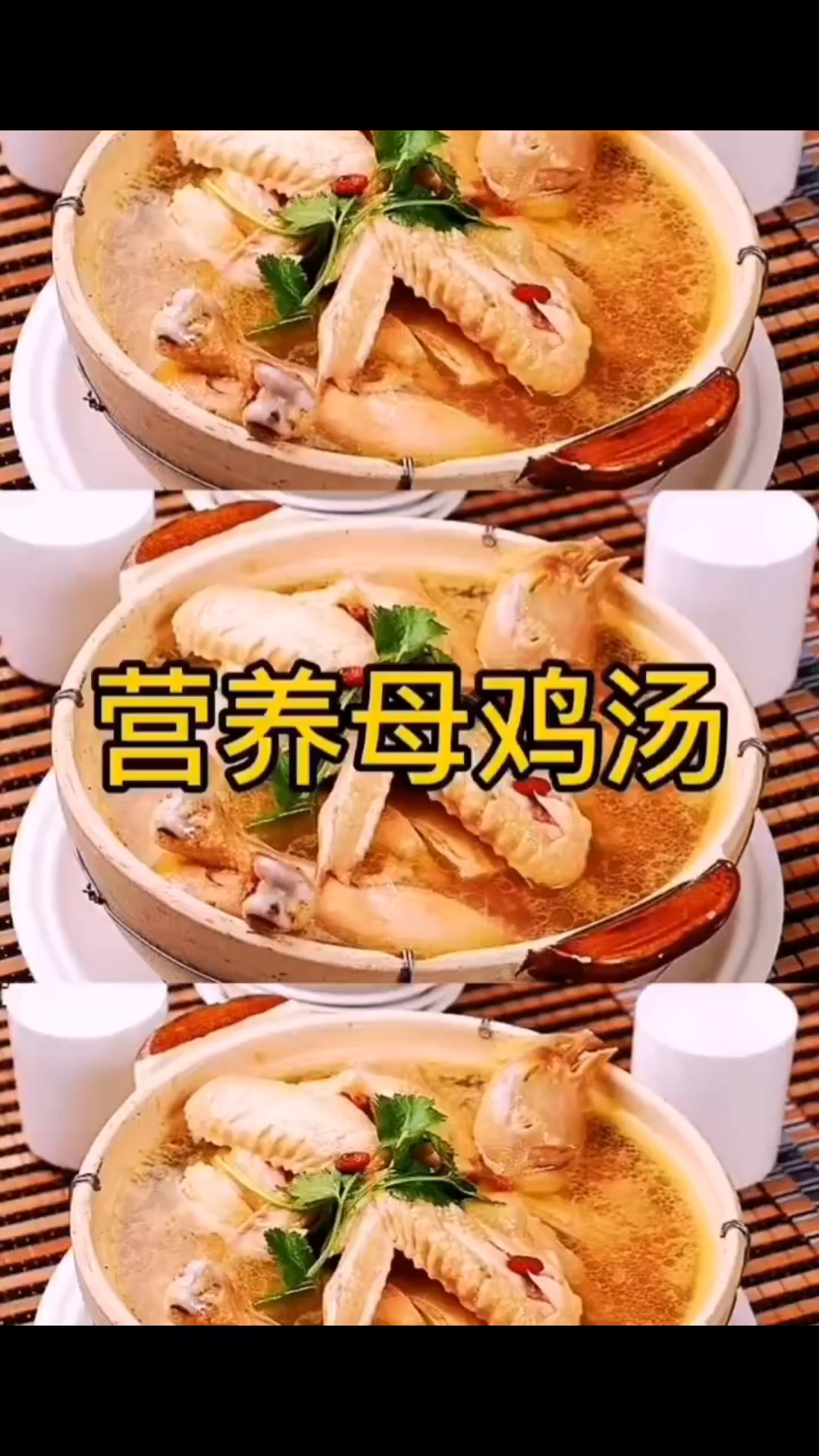 炖鸡汤不需要太复杂 三种食材就能搞定