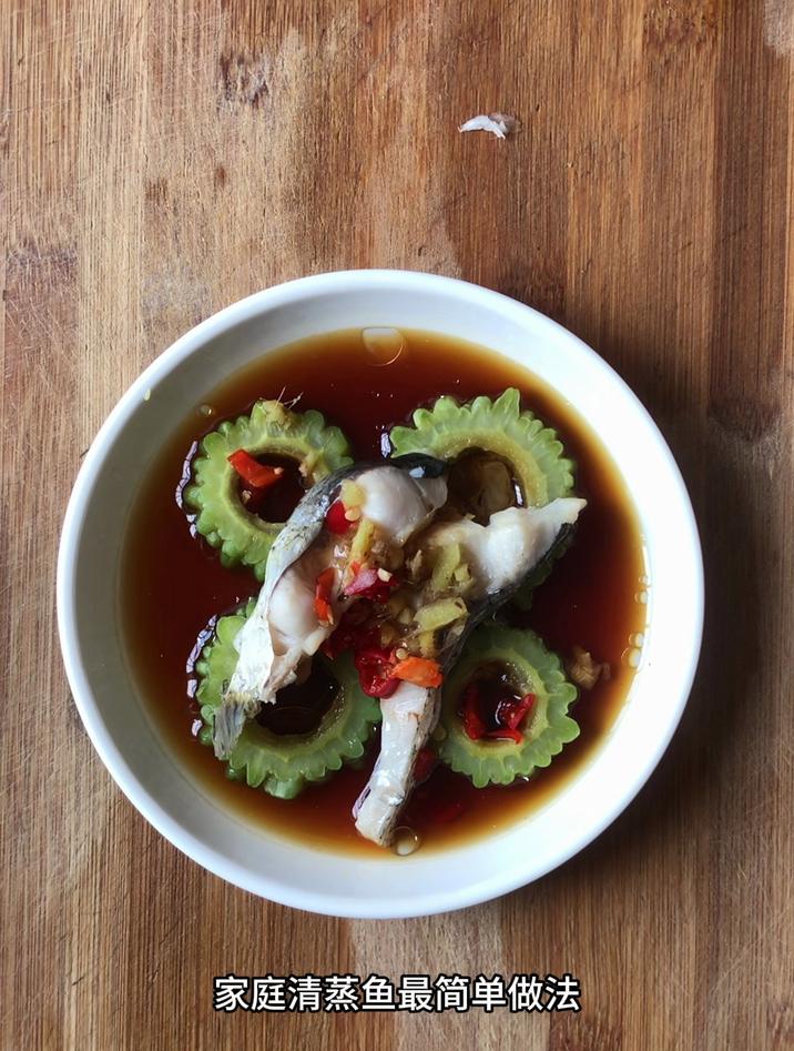 家庭清蒸鱼最简单做法，像我这样做，简单好吃