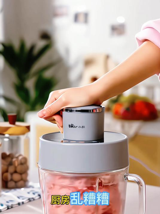 手慢无!小熊绞肉机,厨房高效好帮手