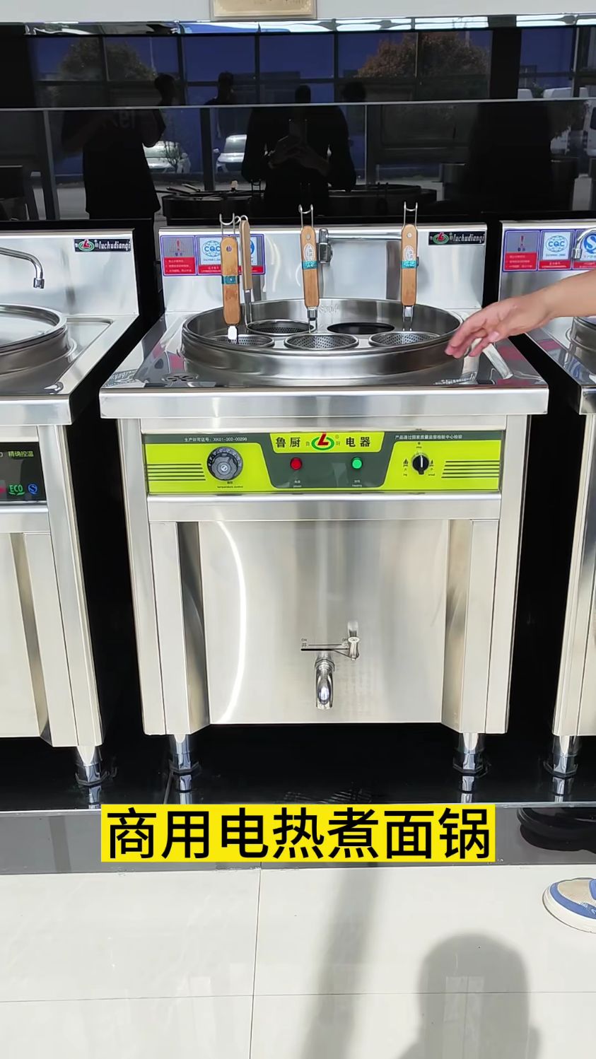 商用电热煮面锅