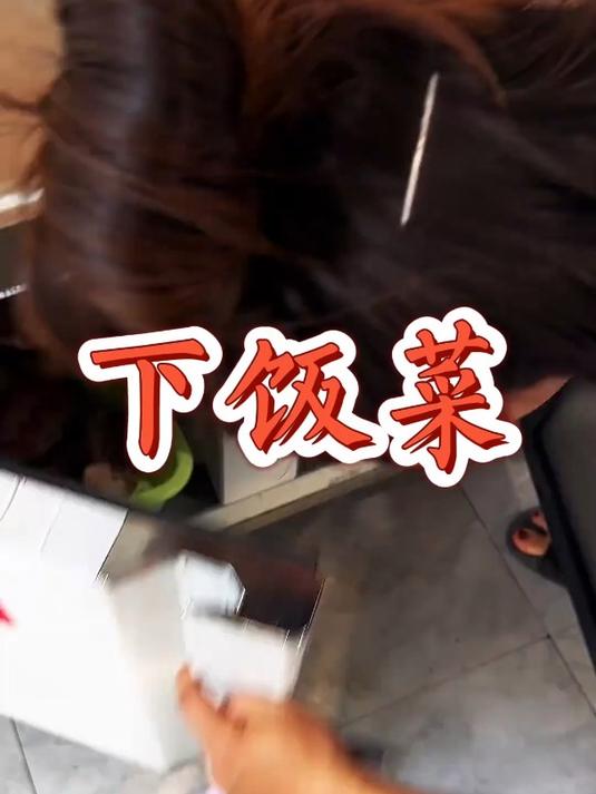 下饭菜 贵州,遵义,糟辣背筋和渣海椒脆哨,你记住这两个菜名
