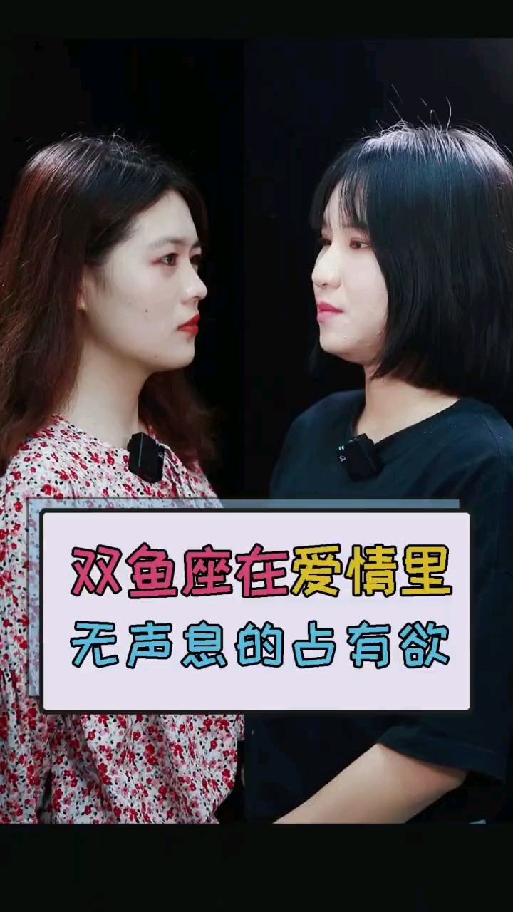 双鱼座才是付出最多的那一个