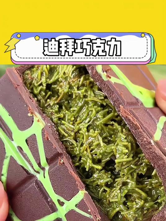 开心果酱巧克力揣通勤包!路上饿了随时吃,独立包装不脏手