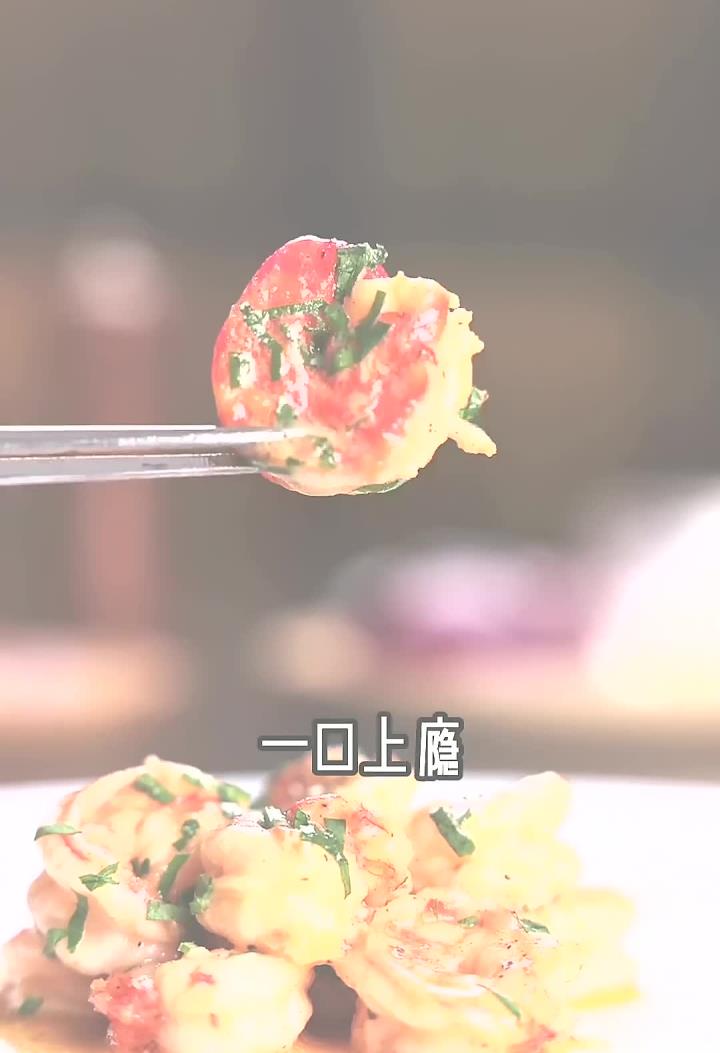 奶香和蒜香混合的虾仁绝对会让你一口就上瘾,不信?