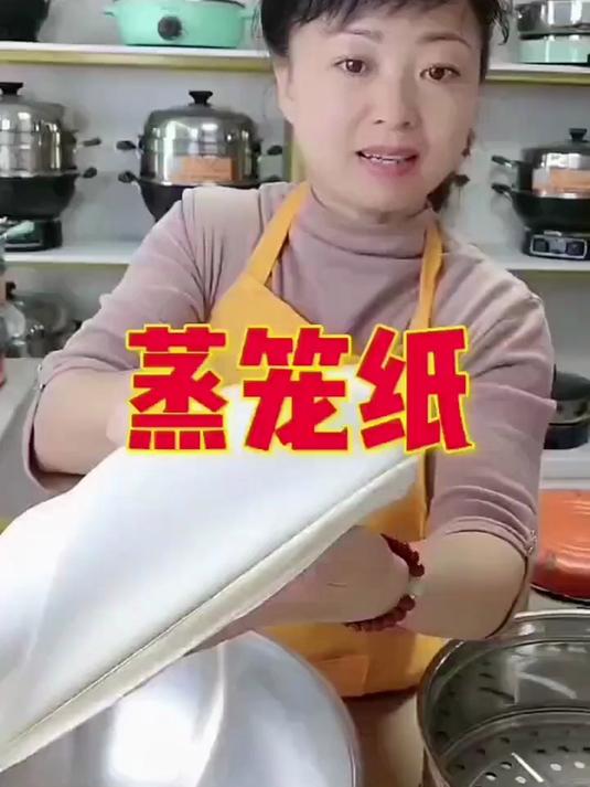 加厚蒸笼纸不破损！蒸包子、发糕轻松脱模，厨房必备