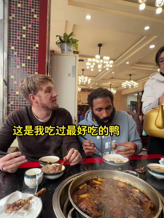 外国人第一次吃啤酒鸭 “吃一个喝醉的鸭子?”