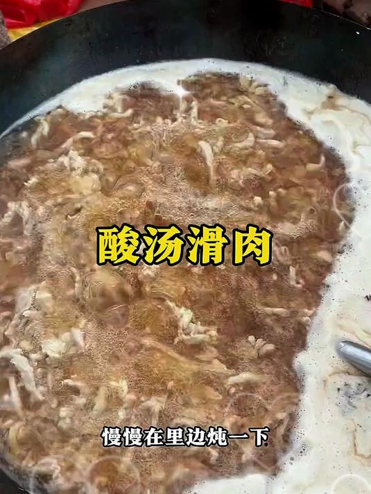 山东40席大席菜,240元12个菜2个盆,分量足味道好、真 硬气