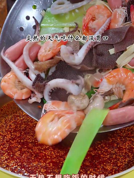 四川特色冷锅串 钵钵鸡调料