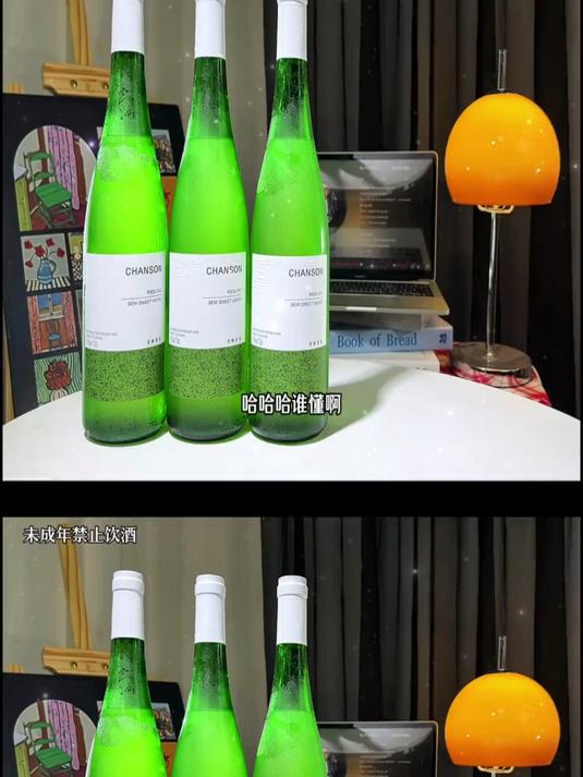 #白葡萄酒推荐#夏日微醺刚需！雷司令白葡萄酒，青苹果果香，冰镇更好喝，性价比拉满#微醺时刻
