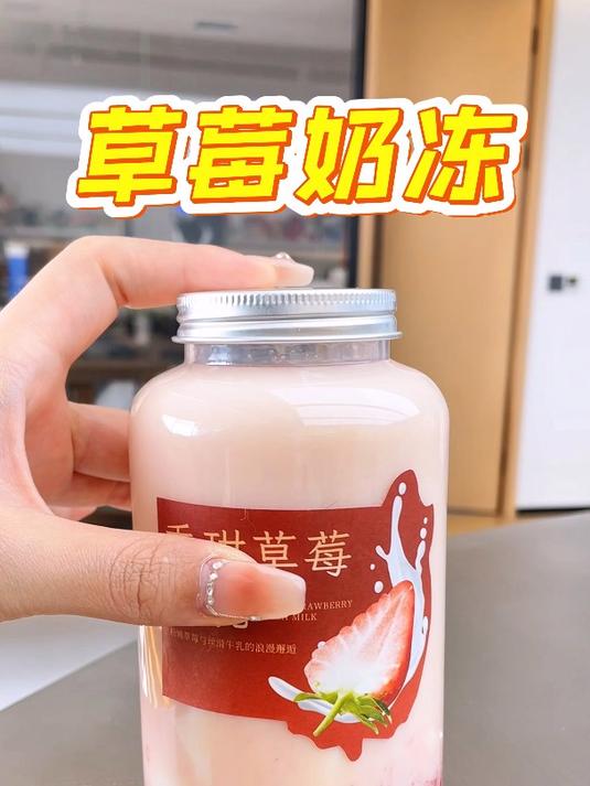 茶百道秋冬爆品「草莓奶冻」,草莓脑袋都去喝!