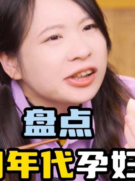 盘点不同年代孕妇的营养早餐