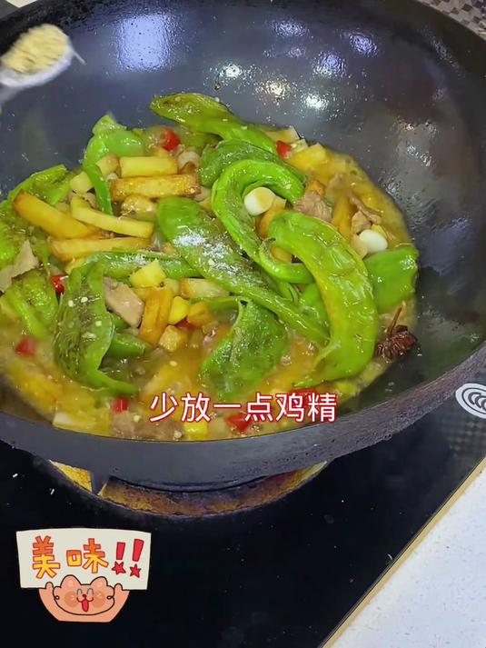 平时咱们从家里面,不知道吃什么了,就做这道菜