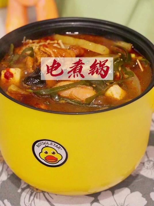 「小黄鸭电煮锅」电煮锅好物分享#价格实惠质量好 #超便宜超划算#春季开播焕新季#