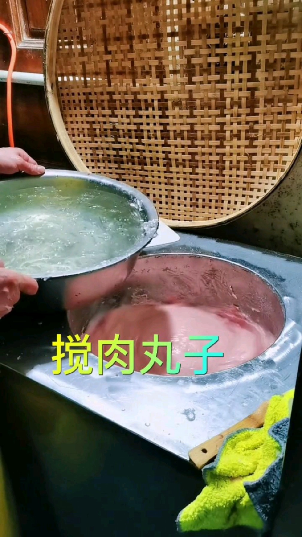 我们吃的肉丸子,原来是用搅拌机加上冰块搅拌而成的