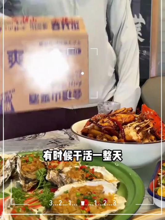 馆长会稽山爽酒，带香槟气泡口感