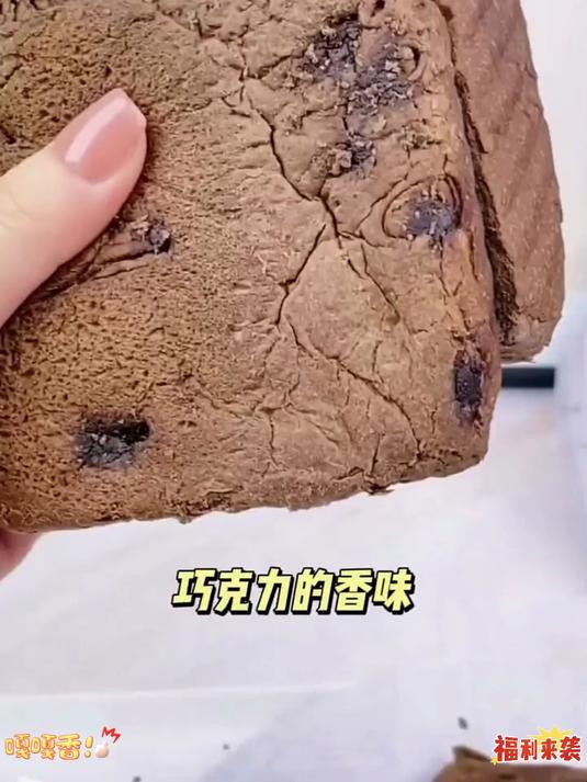 宾堡mini厚切吐司面包四包巧克力味爆款美味早餐