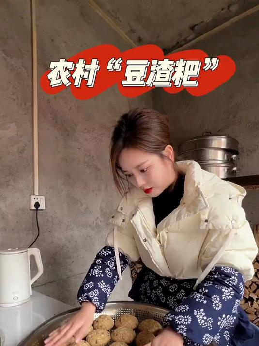 湖南特色美食“豆渣粑” 美味“豆渣粑”湖南人小时候的回忆呀!