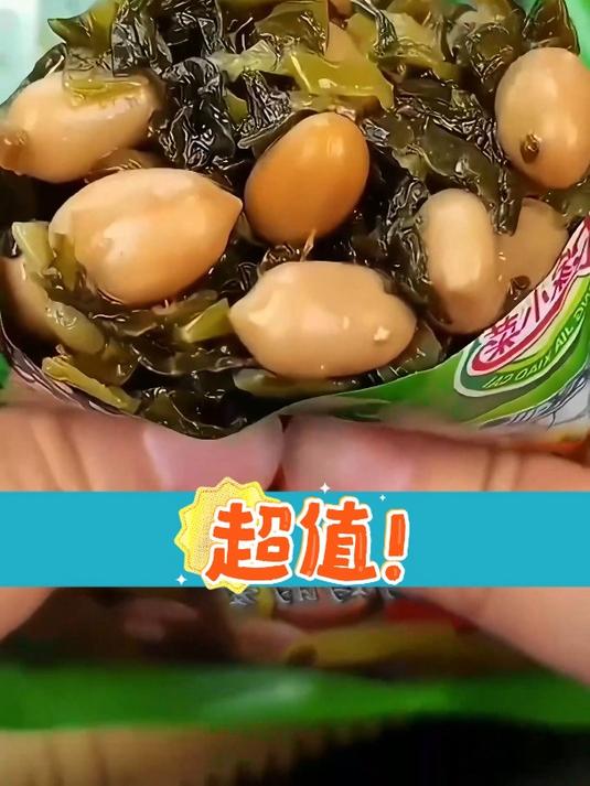 一道超适合老年人的下饭菜,梅菜花生,梅香与花生的完美结合
