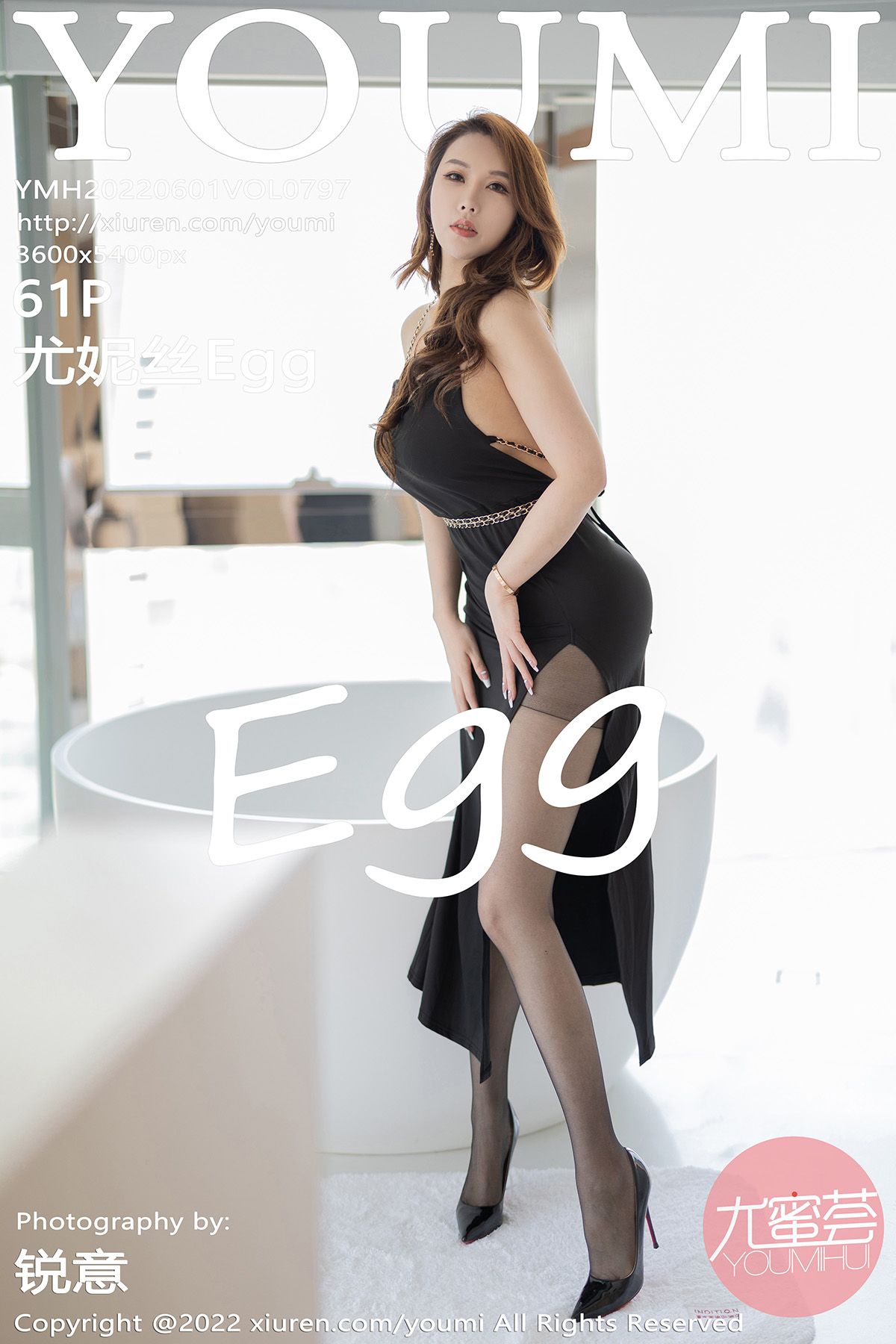 YouMi Vol.797 Egg_尤妮丝-六色网