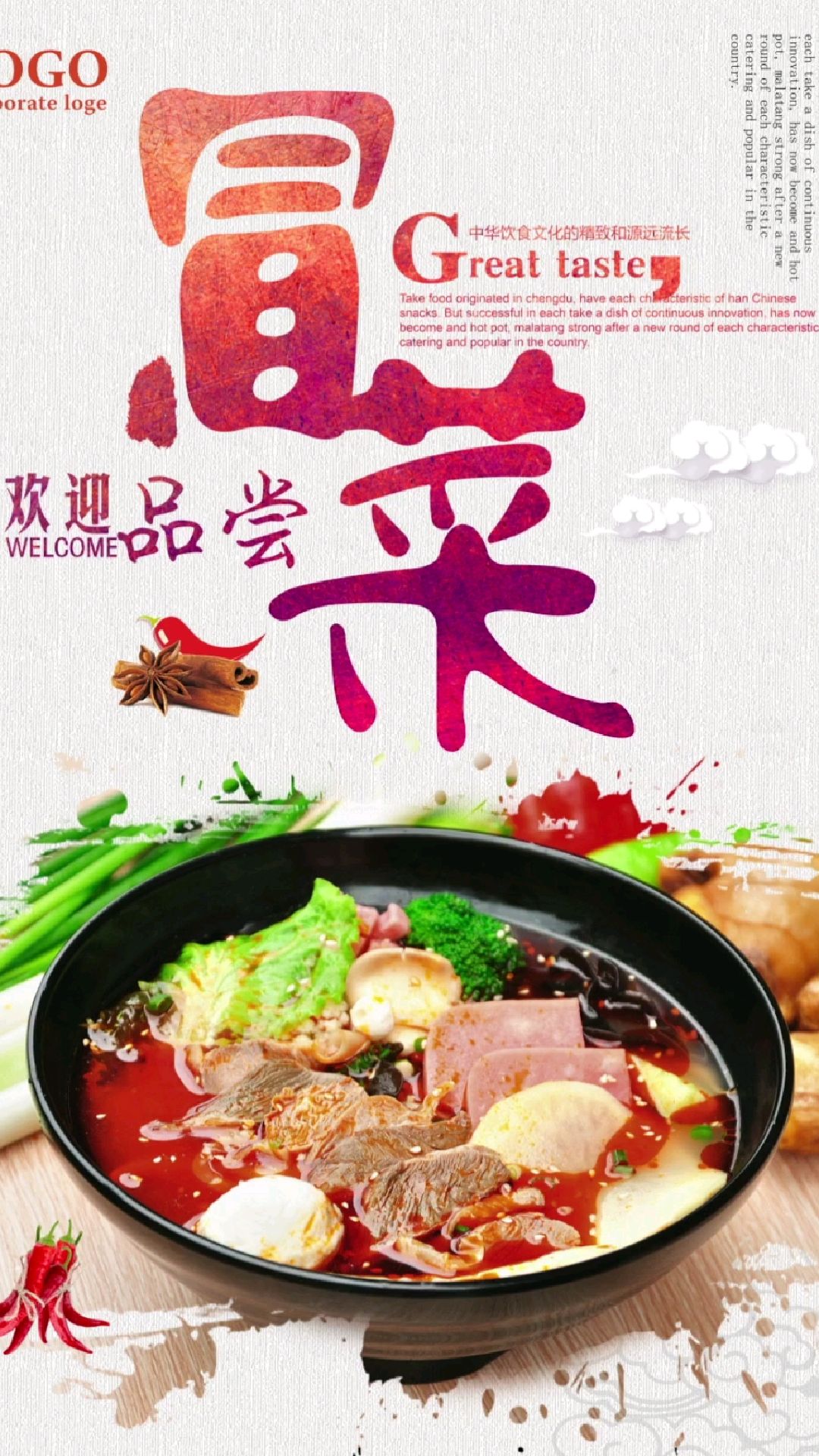 素材|海报|美食 美食海报效果展示图 光看海报就帮我看饿啦!
