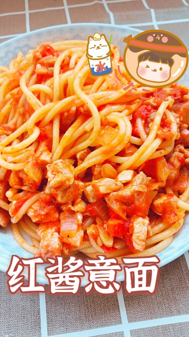 美食vlog,学做饭第四天——红酱意面