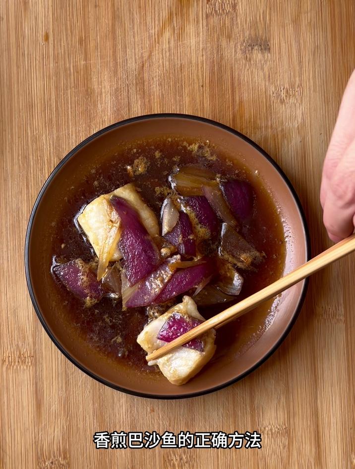 香煎巴沙鱼的正确方法,跟我这样做就行了