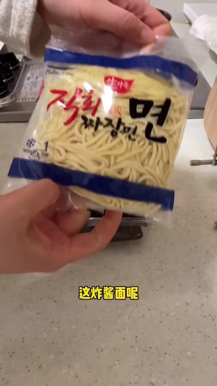 视频短小是因为它真的整起来太简单了……唰唰唰就做完能吃了