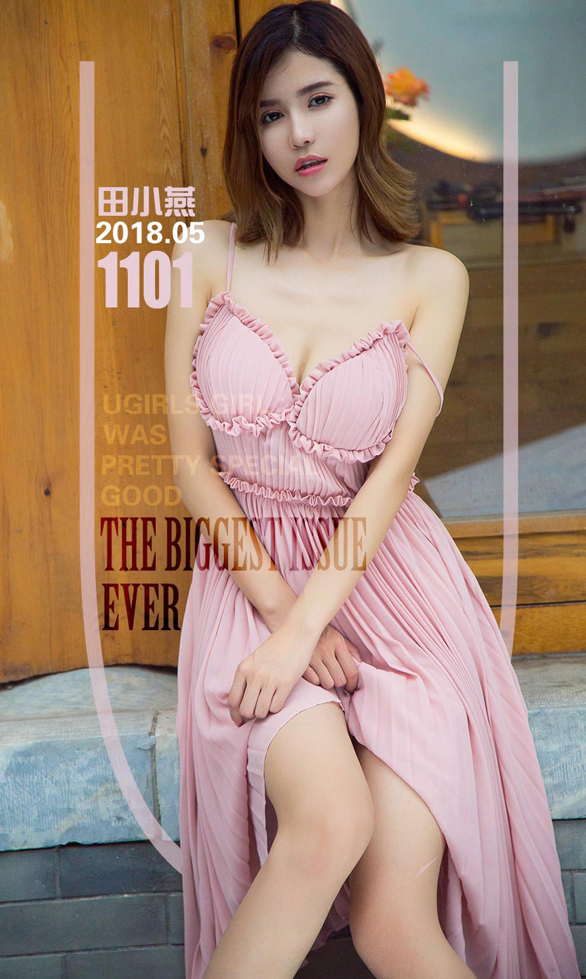 [Ugirls爱尤物] No.1101 Tian Xiao Yan (田小燕)-六色网