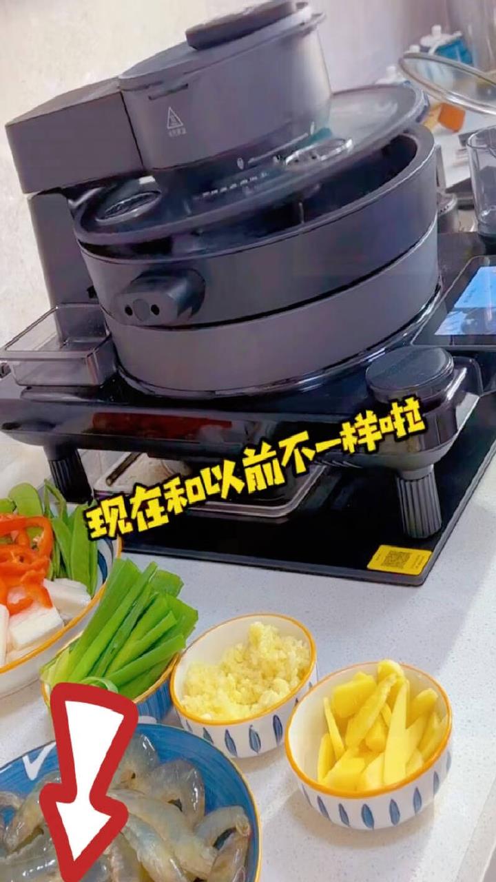 添可智能料理机家用全自动炒菜机器人多功能多用途电蒸锅