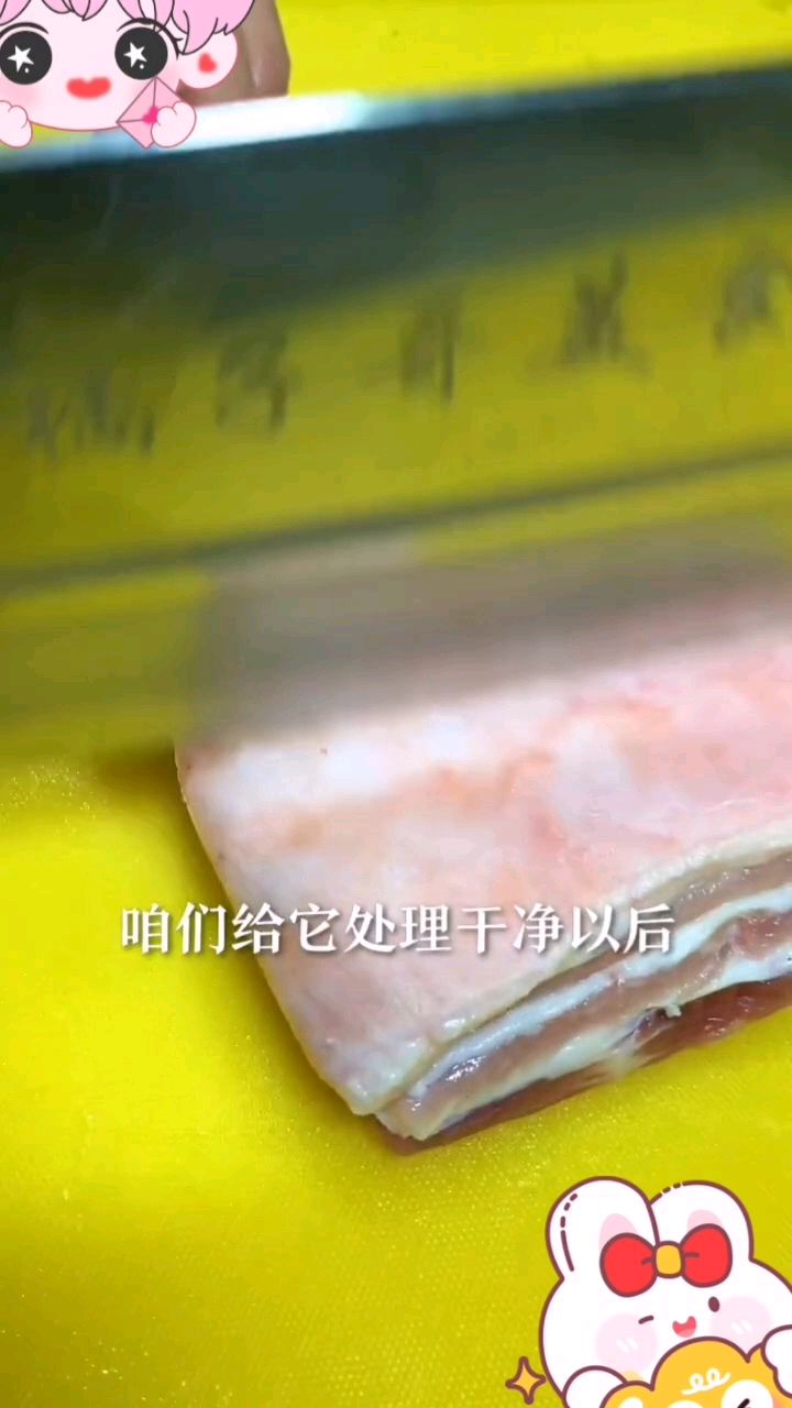 家庭版五花肉的做法