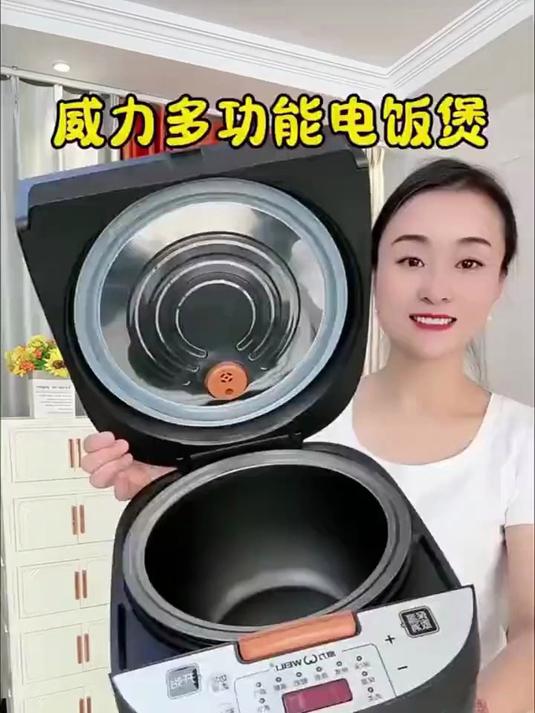 煲汤煮粥煮饭带预约,内胆是加厚球形不粘锅的,煮粥不溢锅