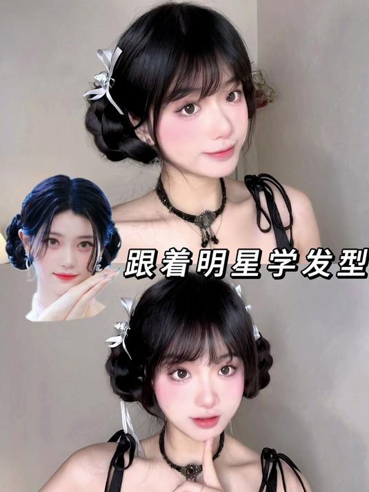 跟着爱豆学发型女团双丸子头编发