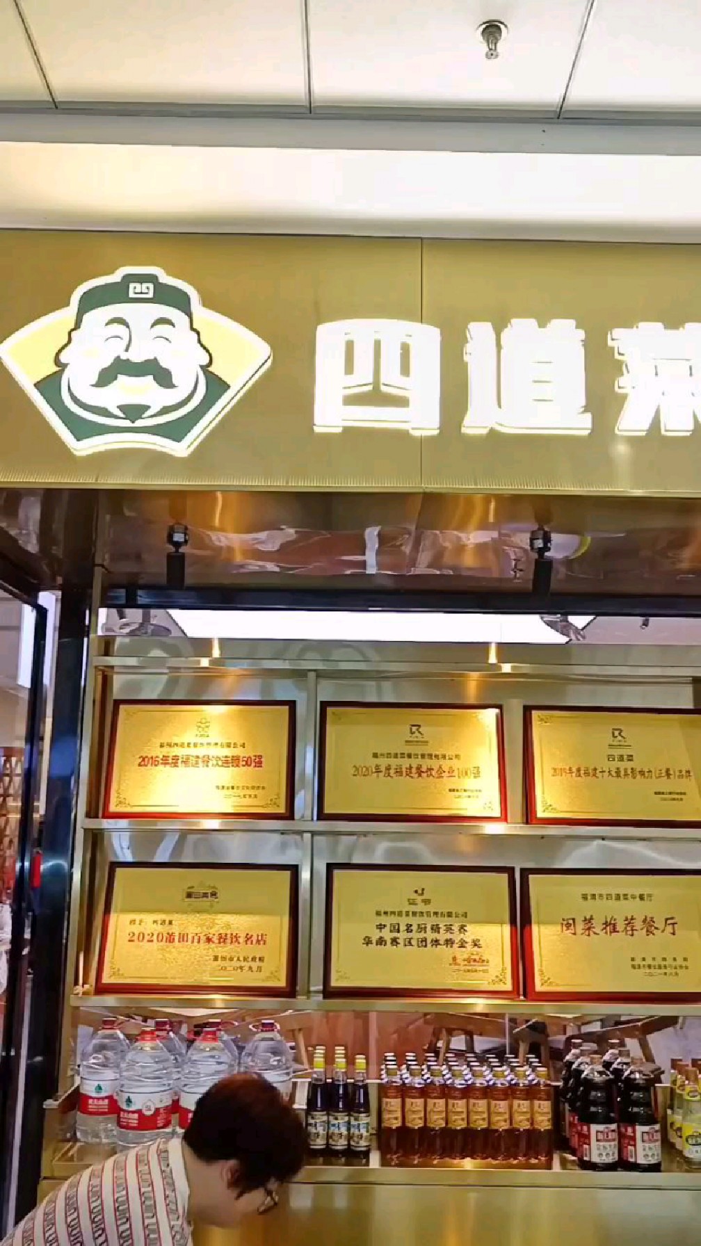 四道菜,家乡至味。福建游子遍天下,除了佛跳墙和海蛎煎,还有两道福建名菜是什么呢?