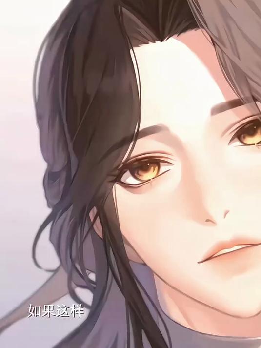 天官赐福 花城谢怜