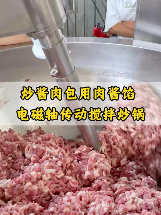 炒做酱肉包用的酱肉馅,想不粘底不糊锅