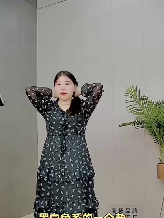 大码女装黑色蛋糕裙显瘦浪漫风