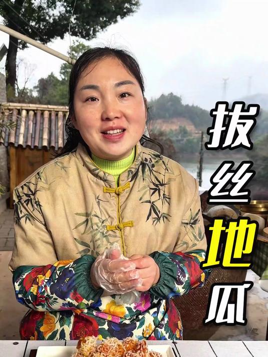 家里地瓜吃不完？别愁！教你做成孩子抢着吃的拔丝地瓜