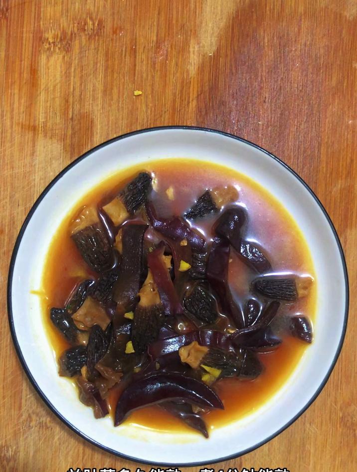 羊肚菌多久能熟,煮4分钟能熟