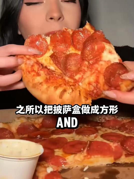 为什么披萨是圆的，而盒子却是方形的呢？