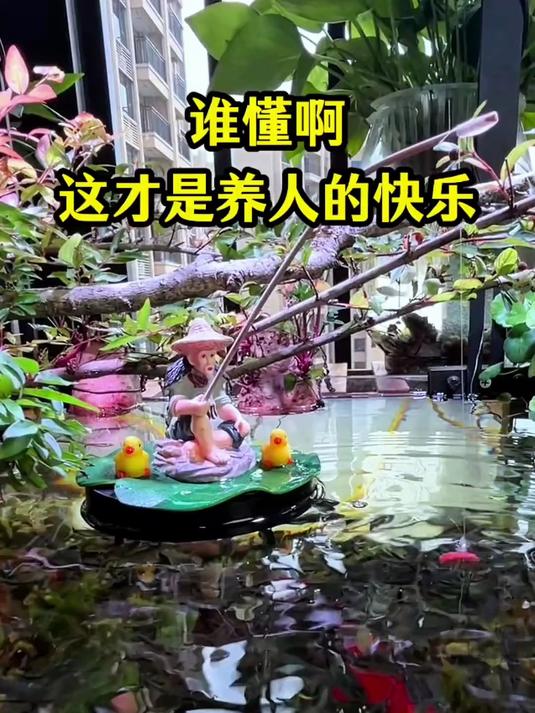 水草 姜太公钓鱼老头鱼缸造景漂浮摆件溪流古法缸装饰喂鱼器鱼缸